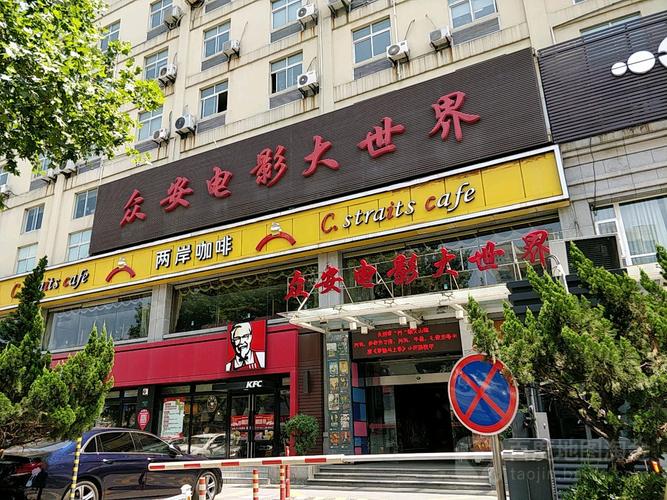免费影院的相关介绍