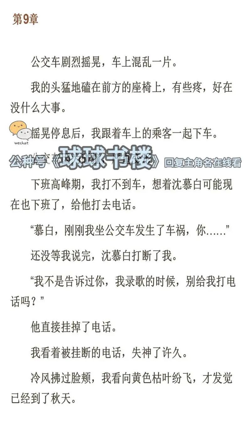 男女激情做爰视频大尺度的相关介绍