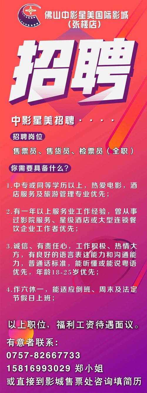 唐人社影院24的相关介绍