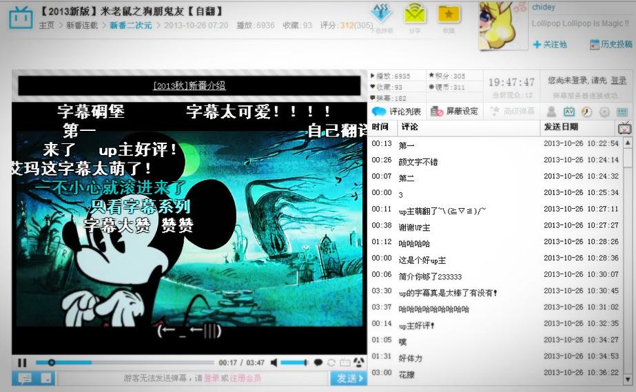 pans内部大尺度写真视频的相关介绍