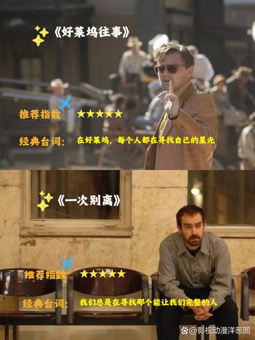 长春电影院的相关介绍