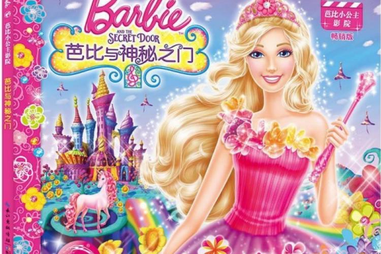 欧美大尺度aa的相关介绍