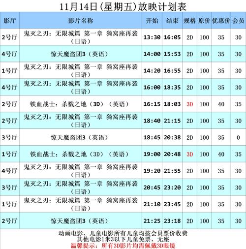 美女丝袜av一区二区三区的相关介绍
