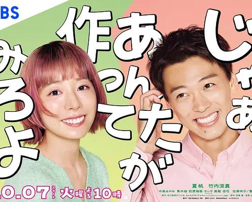 男人影院app安装的相关介绍