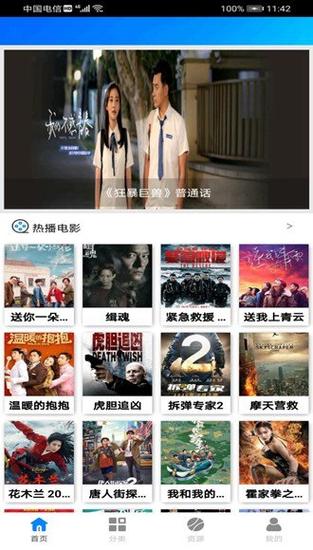 18岁少女毛片在线看的相关介绍
