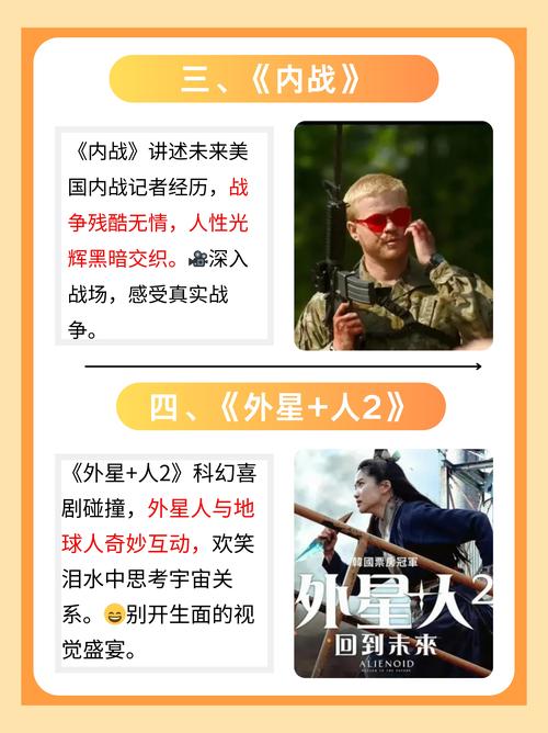一区二区av少妇的相关介绍