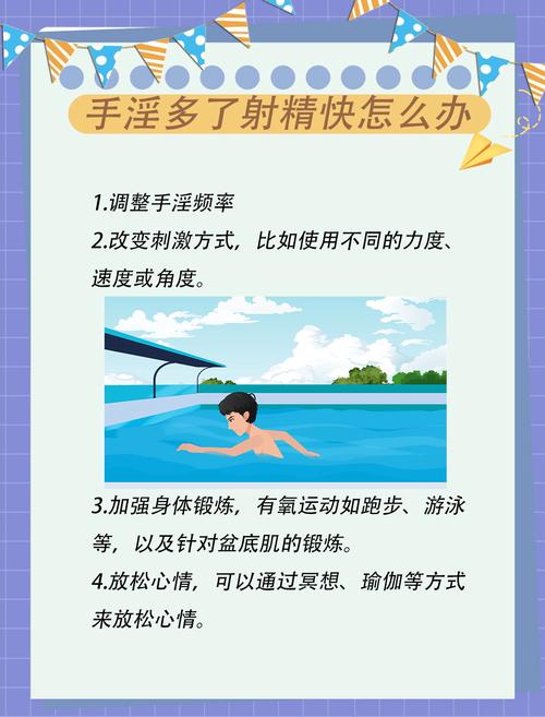 四色影院的相关介绍