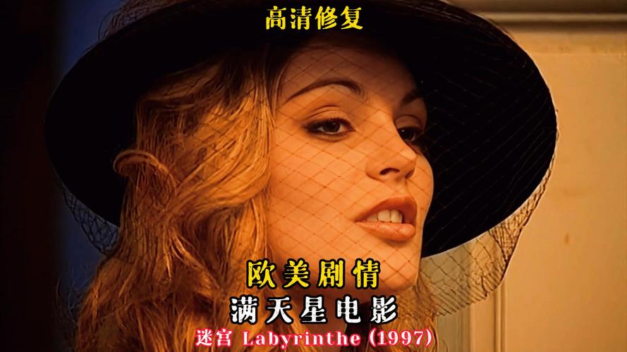 天使影院的相关介绍