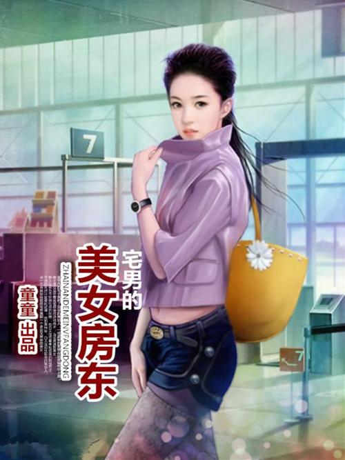 亚洲男人激情天堂的相关介绍