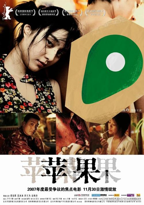 余生请多指教星辰影院的相关介绍