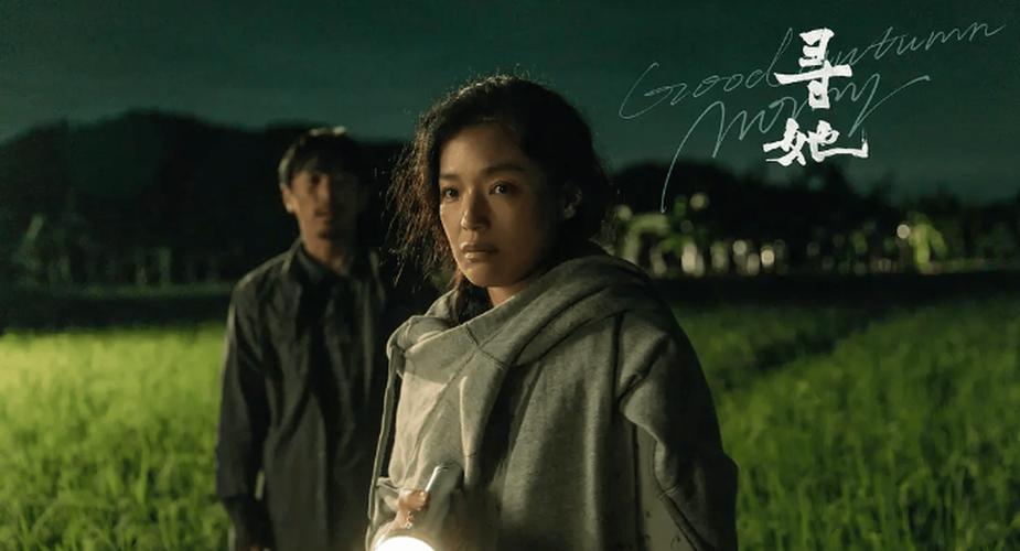 寻她千百度影院 - 在线观看高清完整版 | 最新电影推荐 | 免费追剧平台