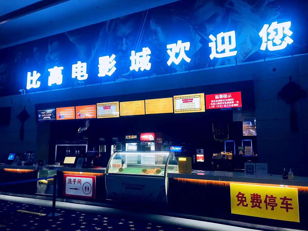 牛宝宝影院在线播放的相关介绍