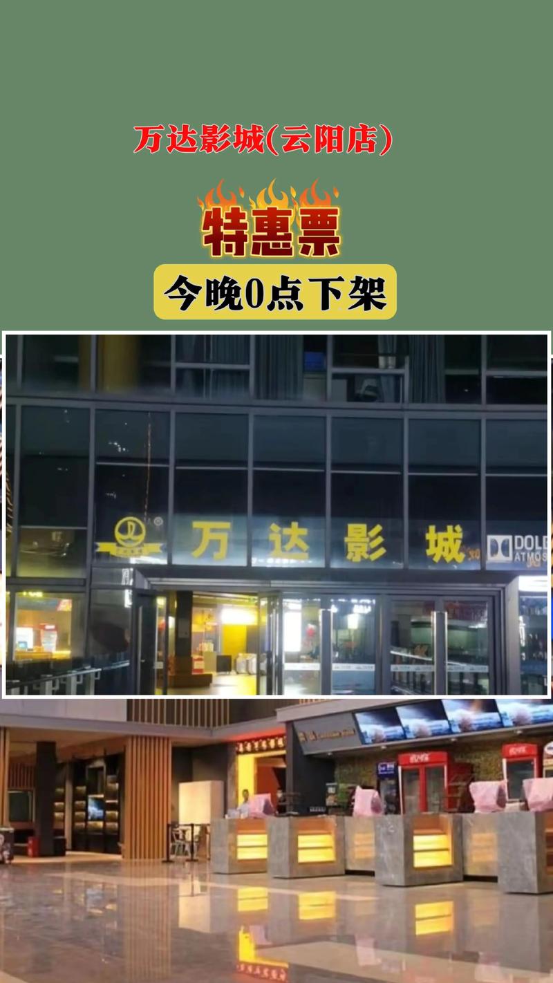 保定电影院的相关介绍