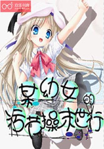 久久激情看大片的相关介绍