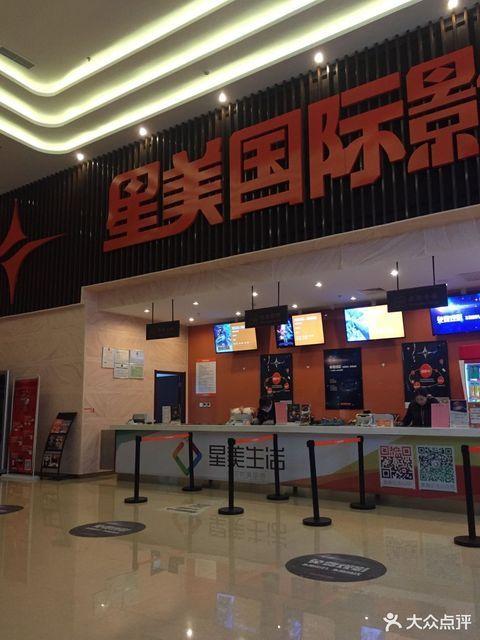日韩精品亚洲aⅴ在线影院的相关介绍