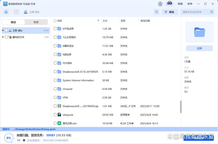 4480首播影院手机版的相关介绍
