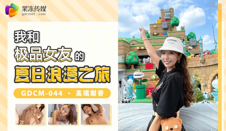电影院售票系统的相关介绍