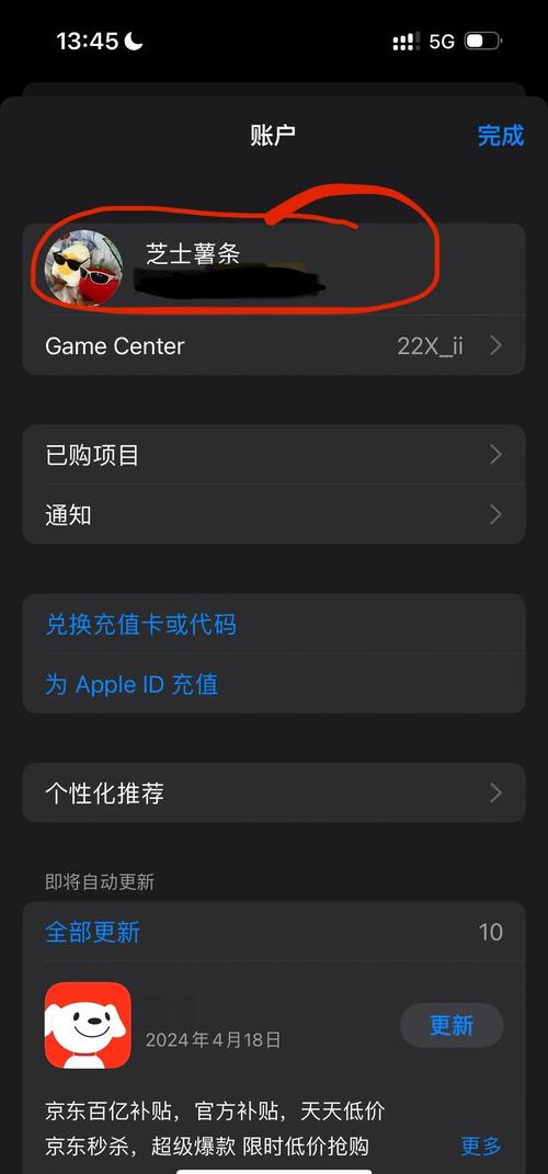 人妻有码区的相关介绍