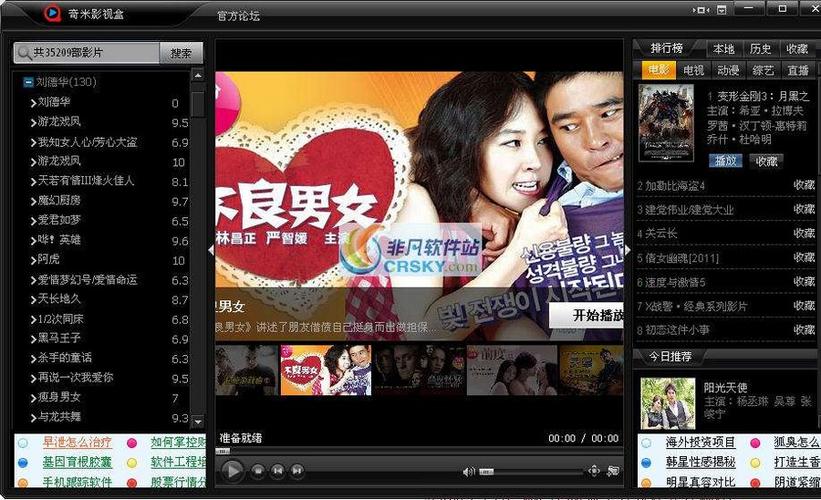 美女老师被我后入的相关介绍