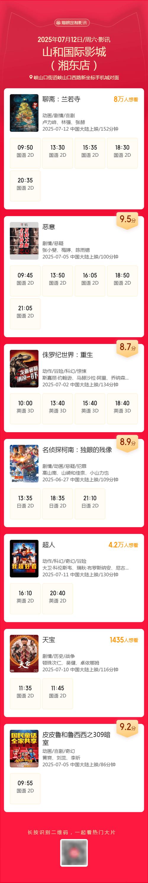 少妇的秘密av的相关介绍