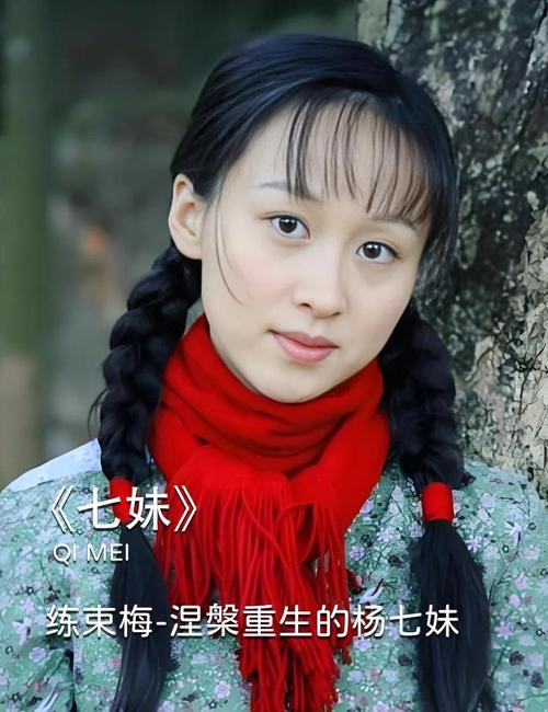 1997年4 18午时出生女孩子的相关介绍