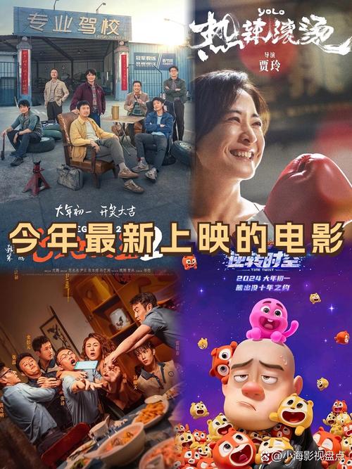 八一影院官方正版下载的相关介绍