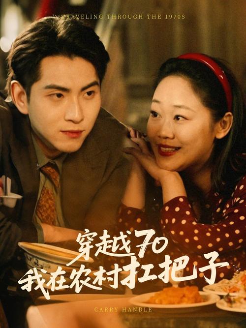 人妻少妇大乳中文在线的相关介绍