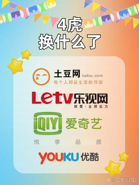 4虎影院永久网址直播入口，最新可用地址与高清流畅观影指南