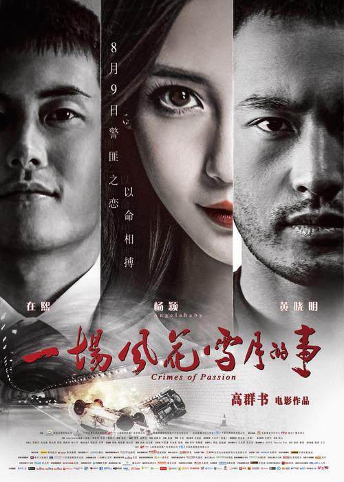 广东影院暂停营业的相关介绍