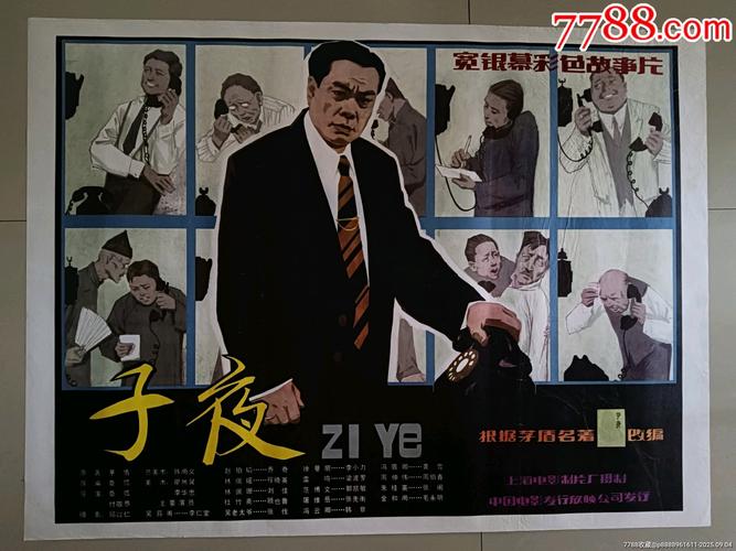 一级阿v老司机影院的相关介绍