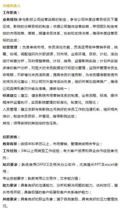 西单电影院 | 2025最新排片表、IMAX观影体验及周边美食推荐