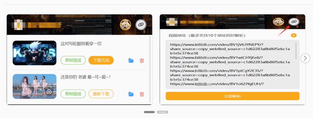 102老湿影院的相关介绍