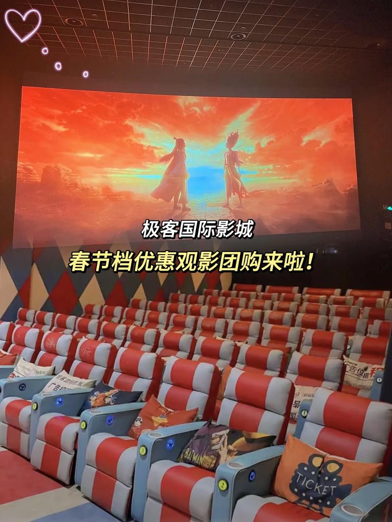 电影院的相关介绍