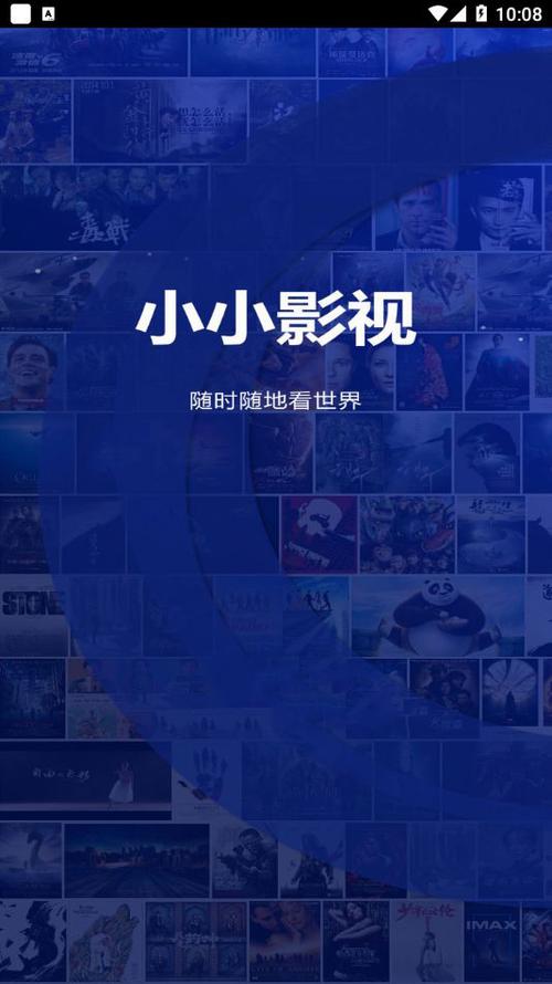 屁屁影院入口的相关介绍