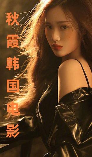 日本熟妇人妻xxⅹoo的相关介绍