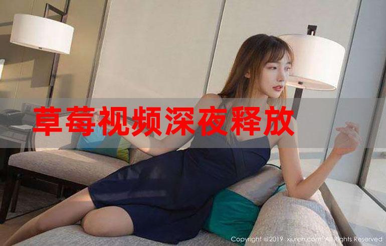 国产女人水真多18毛片18精品的相关介绍