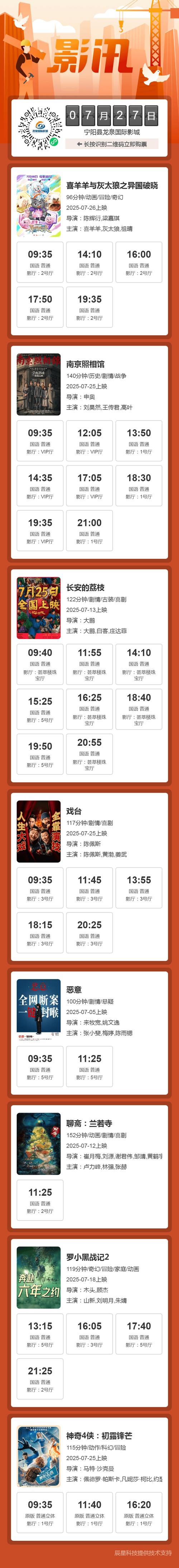 操老师大逼的相关介绍