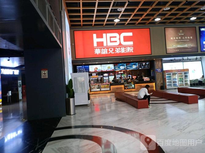 苏格电影院的相关介绍
