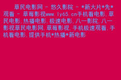 4d私人影院的相关介绍