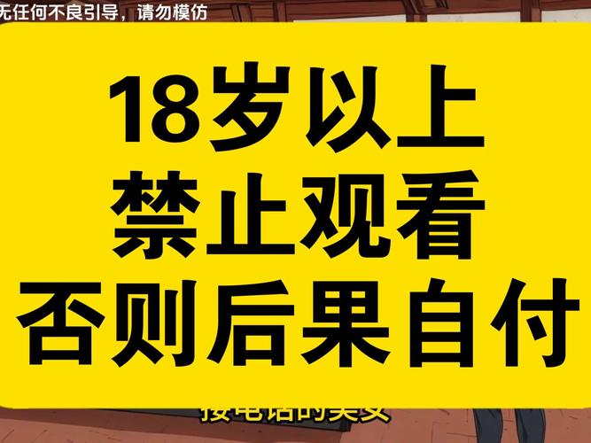 新新影院影音先锋网的相关介绍