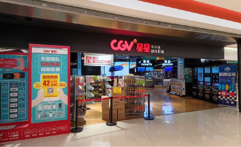 国产久久久激情视频的相关介绍