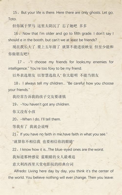 3私人电影院的相关介绍