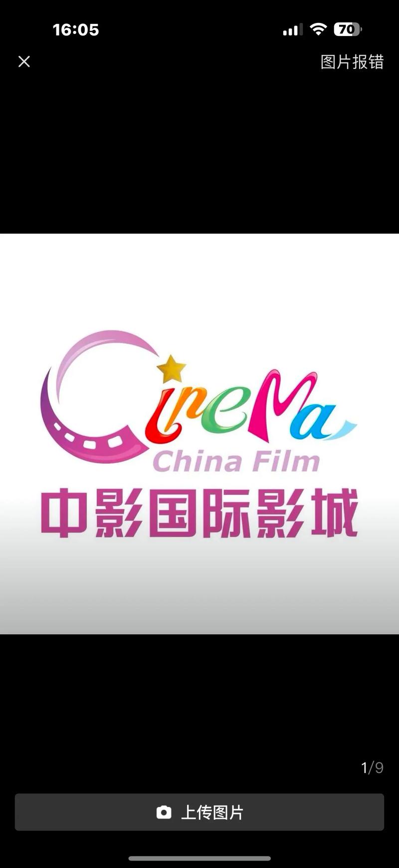 汤姆高清影院的相关介绍