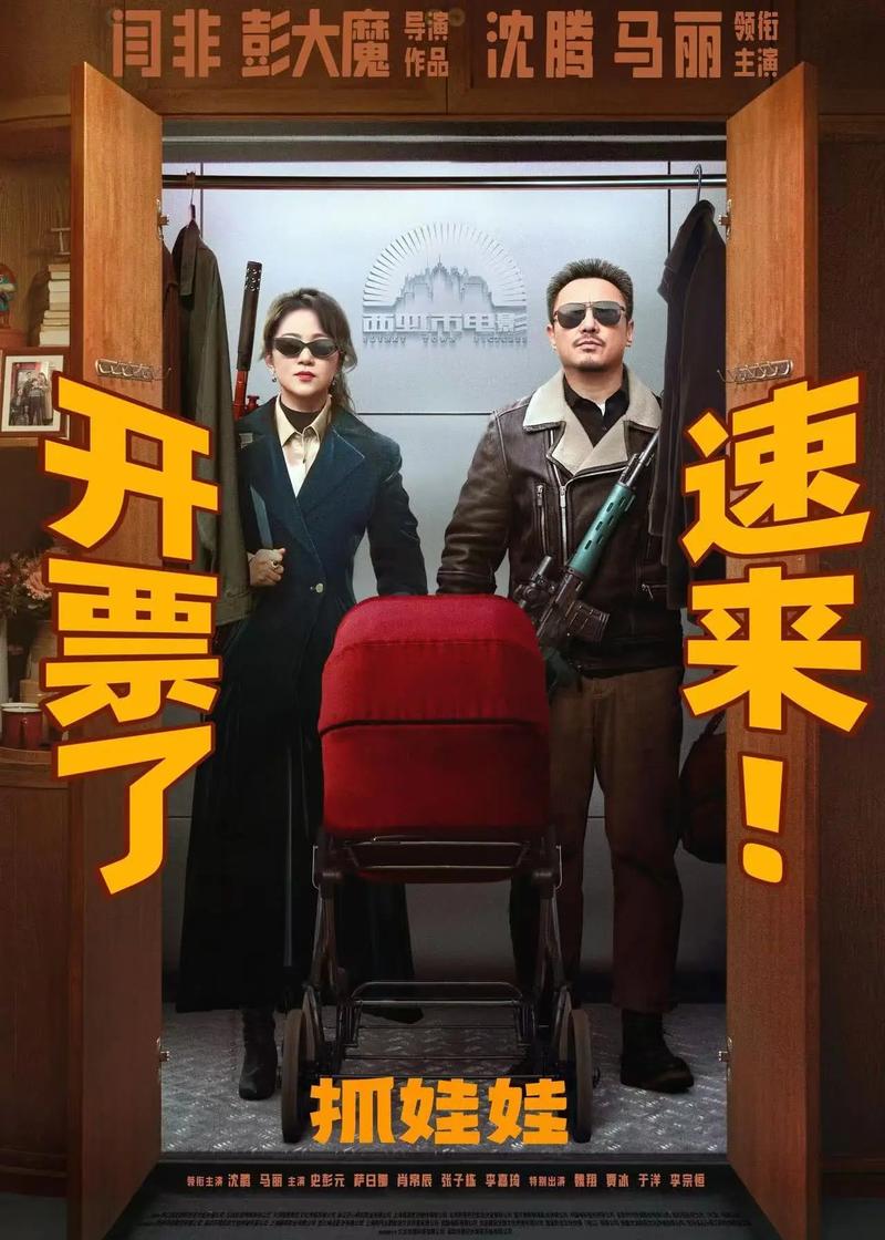 国产一区va的相关介绍