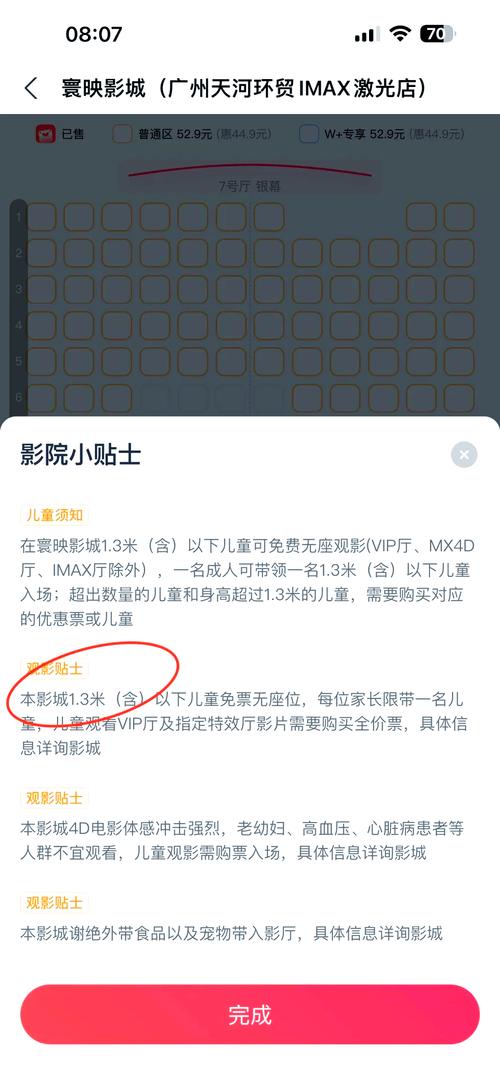 黑丝av天堂的相关介绍