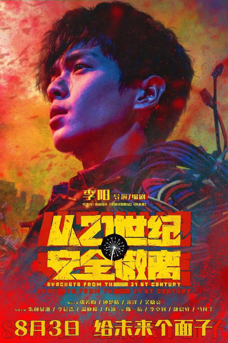 在线福利午夜的相关介绍