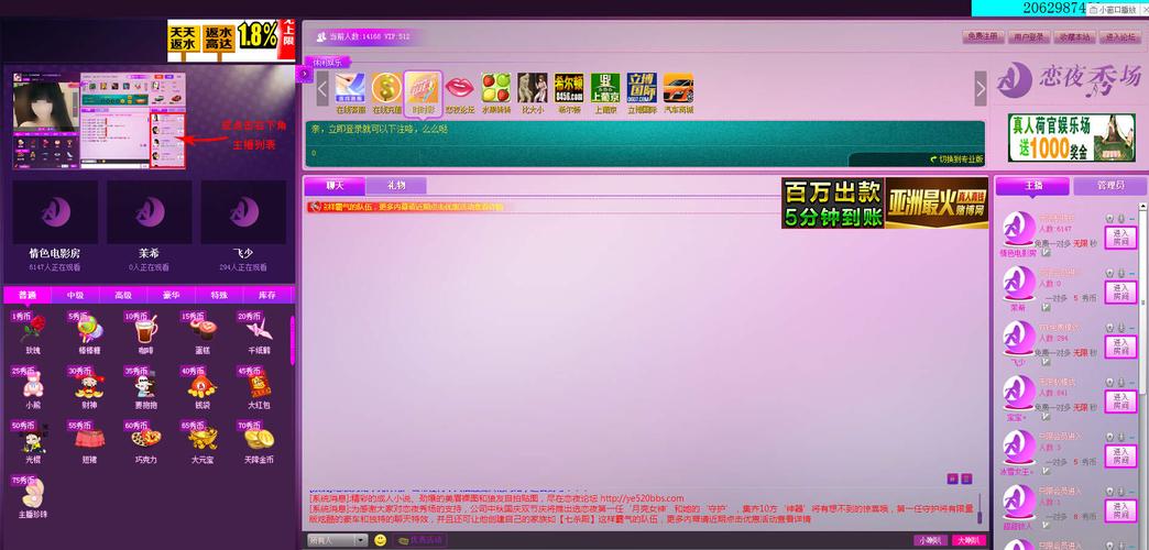 色18美女的相关介绍