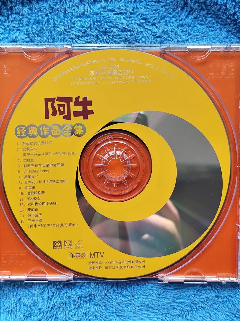 世纪影院的相关介绍