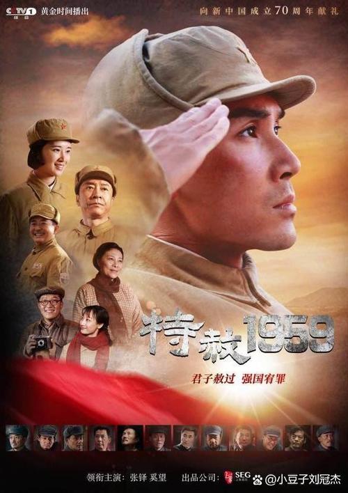 小榄大地数字影院的相关介绍