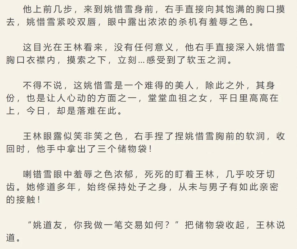 色影影院欧美图片的相关介绍